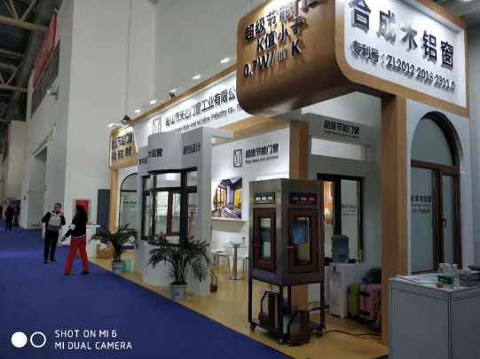 2018FBC門窗幕墻展，天乙引領節能門窗新潮流(圖3)