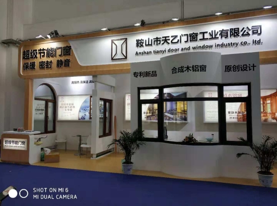 2018FBC門窗幕墻展，天乙引領節能門窗新潮流(圖4)